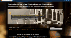 Desktop Screenshot of ittooz.com